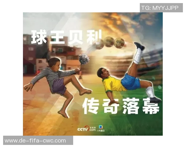 谁是球王足球北京的传奇与荣耀背后的故事揭秘