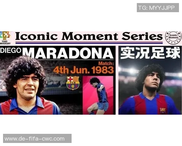 超级足球大亨:从草根到巨星的传奇之路与商业智慧探秘